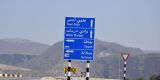 Oman_2022_094